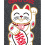 MOB GRIP SANTA CRUZ LUCKY CAT GRIPTAPE