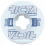 RICTA FRAMEWORK SPARX 55MM 99A